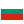   Bulgaria